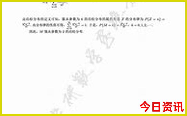 消费最低的城市排名