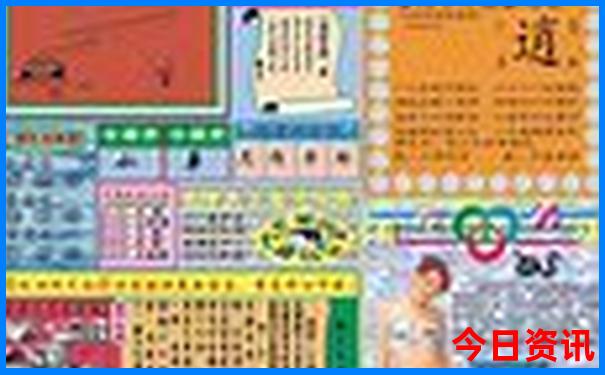 004123.cσm查询开奖结果