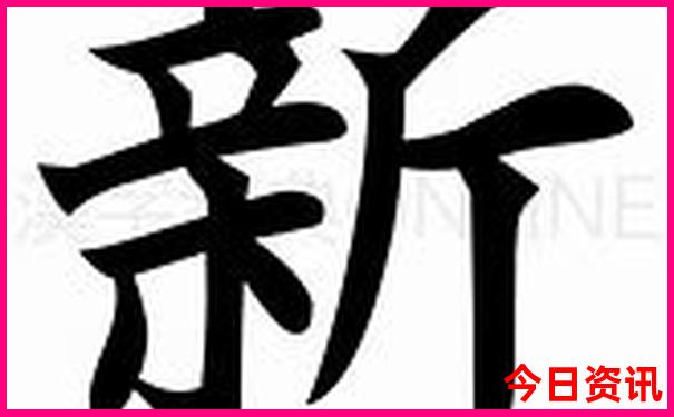 幸运飞艇开奖