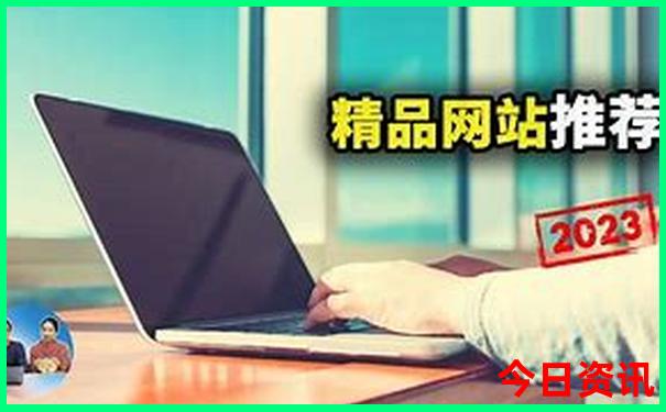 新疆七月份适合旅游吗