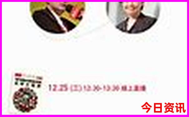 澳门今晚现场开奖号码
