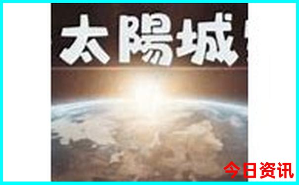 张北县天路草原旅游景点