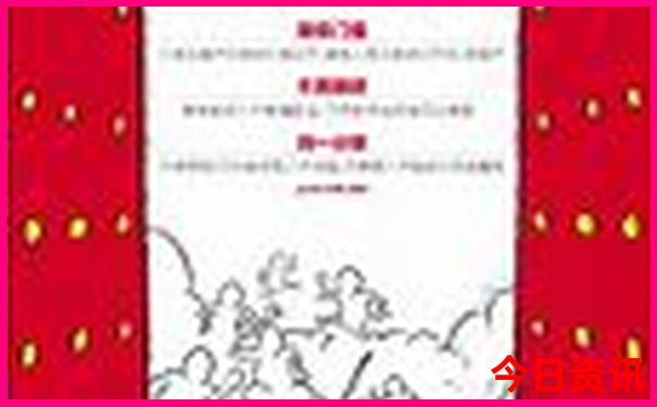 承德景区排名前十名