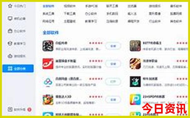附近300公里旅游景点自驾游