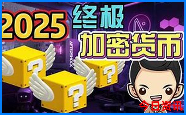 彩坛双胆王