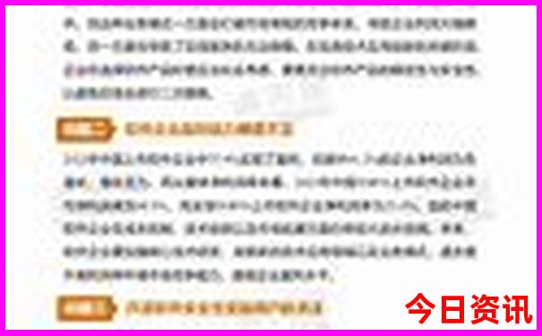 大名附近的旅游景点