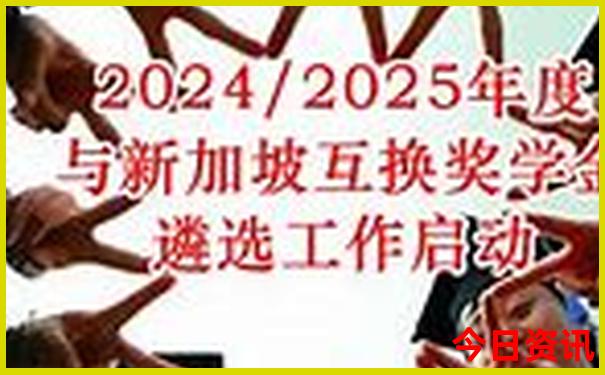 浙江美女最多的城市