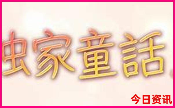 哈尔滨旅游必去景点推荐