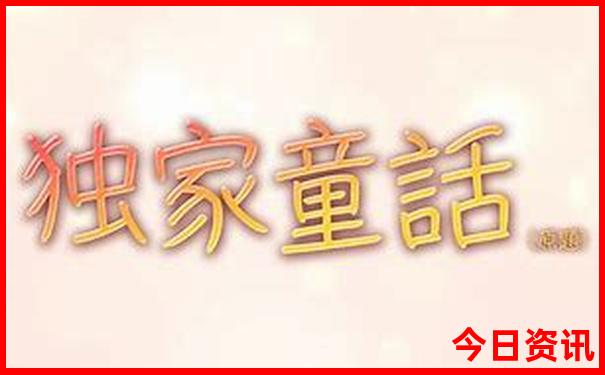成都三日游最佳攻略及费用