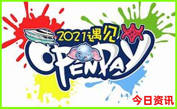 北京旅游团报价三日游