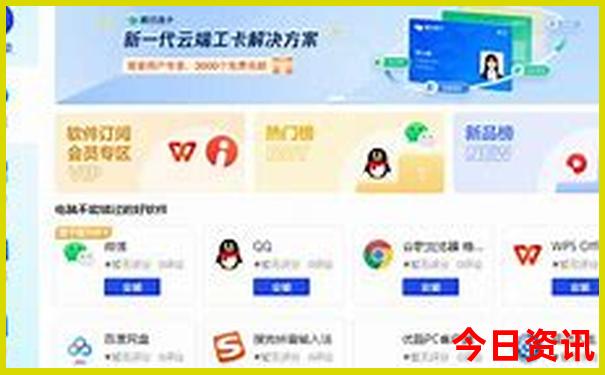 云南哪个地方四季如春