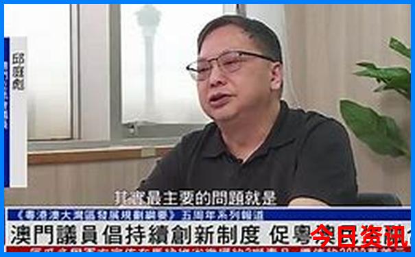 第一时间全新内幕全新热议2025年新澳门最新-新澳门2025年开奖记录
